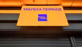 Τράπεζα Πειραιώς: Τα αποτελέσματα 2023 γυρίζουν ανάποδα την κλεψύδρα για την αποεπένδυση του ΤΧΣ