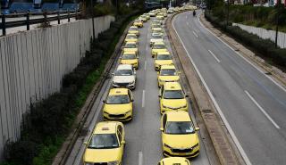 Αποχώρησαν οι οδηγοί ταξί από το υπ. Μεταφορών - Προειδοποιούν με νέες κινητοποιήσεις