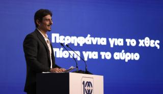 Δ. Γιαννακόπουλος: «100 χρόνια ΒΙΑΝΕΞ και συνεχίζουμε» - Στόχος η κορυφή της Ευρώπης