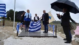 2η Εκδήλωση Εορτασμού της 199ης Επετείου της Μάχης στα Κάτω Μηνάγια την Κυριακή 3 Μαρτίου