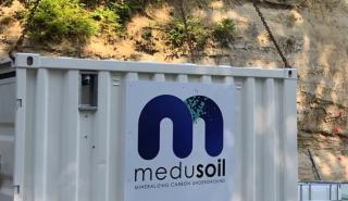 Medusoil: Πάνω από 5 εκατ. ευρώ στη startup που δημιουργεί μια βιώσιμη εναλλακτική για το τσιμέντο