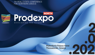 7η Prodexpo North: Θεσσαλονίκη και Β. Ελλάδα ελκυστικοί επενδυτικοί προορισμοί real estate