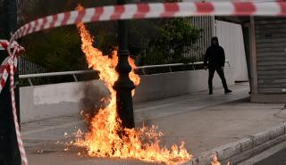 Επεισόδια στην Αθήνα: Μολότοφ, χημικά, Αύρες και συλλήψεις - Αποκαταστάθηκε η κυκλοφορία των οχημάτων