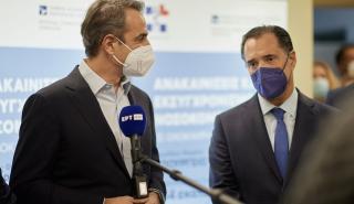 Επίσκεψη Κυρ. Μητσοτάκη στο Τζάνειο - Ανακαινίζεται μετά από 60 και πλέον χρόνια