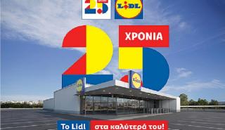 To Lidl στα Καλύτερά του: 25 Χρόνια Παρουσίας στην Ελλάδα