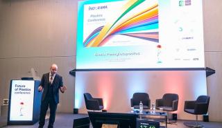 5o Future of Plastics Conference: Νέοι Μέθοδοι Παραγωγής Πλαστικών Υλικών