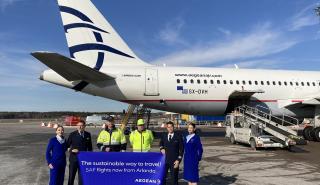 Αegean: Επεκτείνει το πρόγραμμα χρήσης βιώσιμων αεροπορικών καυσίμων στις πτήσεις της