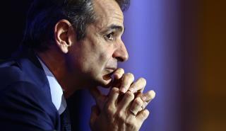 Μητσοτάκης από Λονδίνο: Δεν θα υπάρξει έκτακτη φορολόγηση των τραπεζών