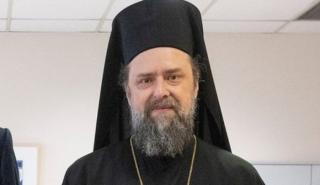 Θεσσαλονίκη: Αντίδραση του μητροπολίτη Φιλόθεου για αφίσα ταινίας στο Φεστιβάλ Ντοκιμαντέρ