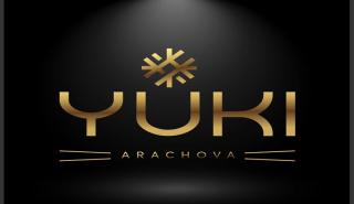Yuki Mountain Bar: Η Ιαπωνική Τέχνη Συναντάει την Αράχωβα