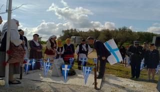 Με σεβασμό και συγκίνηση η 2η εκδήλωση για την 199η Επέτειο της Μάχης στα Κάτω Μηνάγια (σήμερα Κάτω Αμπελόκηποι)