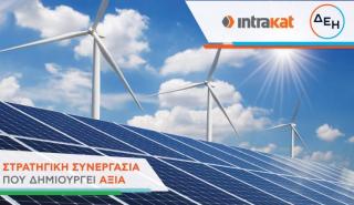 Οριστικό το deal Intrakat-ΔΕΗ Ανανεώσιμες για ανάπτυξη χαρτοφυλακίου ΑΠΕ
