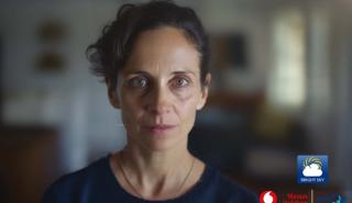 Bright Sky app από το Ίδρυμα Vodafone: Ένα πολύτιμο εργαλείο στη μάχη κατά της ενδοοικογενειακής βίας