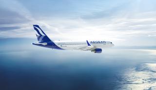 Aegean: Επενδύει σε 4 νέα Airbus A321neo για εξυπηρέτηση αγορών εκτός ΕΕ