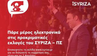 Η dream team του ΣΥΡΙΖΑ στις προκριματικές, επιστήμονες, πολυπράγμονες, φωτογενείς, και fan του Προέδρου