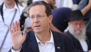 Ισραήλ: Ο πρόεδρος Χέρτσογκ ακυρώνει τη συμμετοχή του στην COP29 στο Μπακού