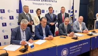Υπογραφή Συμβάσεων για την Ανακαίνιση Νοσοκομείων μεταξύ RESINVEST - SOLIS και Υπουργείου Υγείας