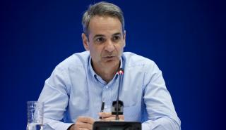 Μητσοτάκης: Θα ξεπεράσει τα 3 δισ. ευρώ η συνολική αποκατάσταση των ζημιών του "Daniel" και του "Elias