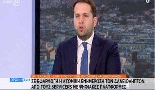 Όμηρος Τσάπαλος: «Το 90% των επιχειρήσεων ολοκληρώνει τη διασύνδεση των POS με τις ταμειακές»