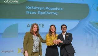 Ένα χρυσό και ένα αργυρό βραβείο κατακτά η AbbVie στα Αριστεία της Ε.Ε.Φα.Μ.