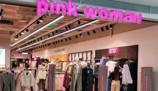 Pink Woman: Πού θέτει τον πήχη για το 2024 – Τι προβλέπει για πωλήσεις και νέα καταστήματα