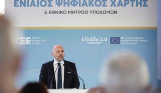 Στασινός για Ενιαίο Ψηφιακό Χάρτη: Αναλάβαμε την ευθύνη να φέρουμε εμείς την αλλαγή που προτείναμε