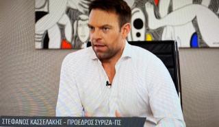 Η άποψη Κασσελάκη για τη Χαμάς - Επίθεση στις τράπεζες - Οι Καραμανλήδες μόνοι στη Φιλοθέη