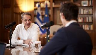 Μητσοτάκης για Βόρεια Μακεδονία: Για να έρθει κανείς πιο κοντά στην Ευρώπη, πρέπει να σέβεται το ευρωπαϊκό κεκτημένο