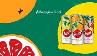 ΕΨΑ: Σε τροχιά ανάκαμψης με επενδύσεις άνω των 13 εκατ. ευρώ