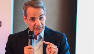 Μητσοτάκης: Οικονομική στήριξη στις οικογένειες με παιδιά - Επιπλέον πρωτοβουλίες για τη στέγαση νέων ζευγαριών