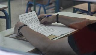 Πανελλαδικές: Σε Λατινικά, Χημεία και Πληροφορική εξετάζονται οι υποψήφιοι στα Γενικά Λύκεια