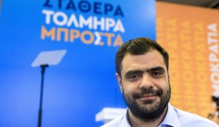 Μαρινάκης στην ΚΕ ΟΝΝΕΔ: Να συμμετάσχουν οι νέοι ενεργά στην πολιτική ζωή και να αναζητούν την αλήθεια
