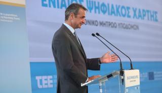 Μητσοτάκης στο ΤΕΕ: Δίνουμε συνέχεια σε μια σιωπηλή επανάσταση στον κλάδο των κατασκευών στη χώρα