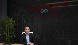 Korinthian Foods: Σύμβαση ύψους €1,12 εκατ. με τον Δήμο Κορυδαλλού για την προμήθεια τροφίμων