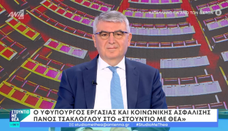 Τσακλόγλου: Μέχρι το 2027 δεν αλλάζουν τα όρια συνταξιοδότησης