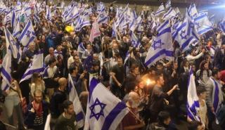 Ισραήλ: Χιλιάδες διαδηλωτές ξανά στους δρόμους απαιτώντας συμφωνία με τη Χαμάς για τους ομήρους