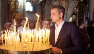 Μητσοτάκης: Η σκέψη μας στους πιο αδύναμους αλλά και στους ενστόλους που αγωνίζονται να είμαστε όλοι ασφαλείς