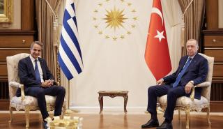 Αναβάλλεται η συνάντηση Μητσοτάκη - Ερντογάν: Αναζητείται νέα ημερομηνία