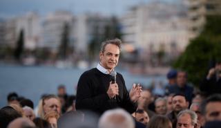 Μητσοτάκης: Στις ευρωεκλογές μη δώσετε στην αντιπολίτευση το πάτημα να αμφισβητήσει τη σταθερότητα της χώρας