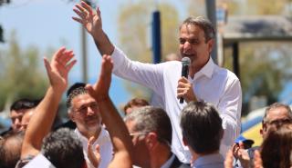 Μητσοτάκης: Σε έναν κόσμο που αλλάζει η Ελλάδα πρέπει να είναι πρωταγωνίστρια - Ποτέ δεν θα γυρίσουμε στο 2015