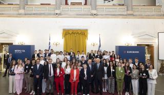 Eurobank: Μπροστά για την Παιδεία - Βραβεύτηκαν «Οι Πρώτοι των Πρώτων»
