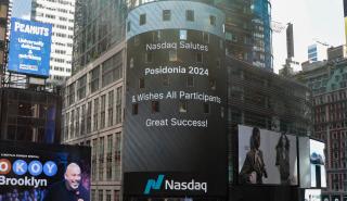 Ο Nasdaq χαιρετίζει τα Ποσειδώνια 2024