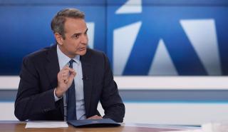 Μητσοτάκης: Δεν αντέχουμε δημοσιονομικά μείωση του ΦΠΑ - Πράγματι πρόβλημα ο πληθωρισμός τροφίμων