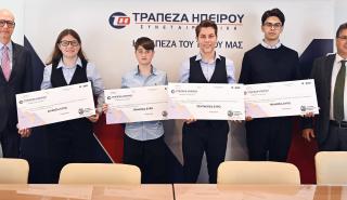 Συνεταιριστική Τράπεζα Ηπείρου: Βράβευση μαθητών που διακρίθηκαν στον διαγωνισμό «Ο ΑΡΧΙΜΗΔΗΣ»