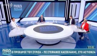 Κασσελάκης: Είμαι και του σαλονιού είμαι και του λιμανιού - Θα είμαι ικανοποιημένος με ποσοστό πάνω από 20%