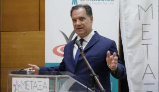Ο Αδ. Γεωργιάδης στα εγκαίνια του προγράμματος «ΟΙΚΟΘΕΝ» στο νοσοκομείο «Μεταξά»