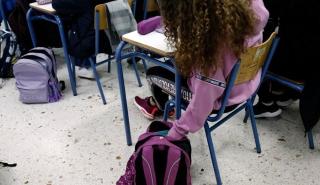 Σχολεία: Τέλος για νηπιαγωγεία και δημοτικά - Τέλος εξετάσεων στα λύκεια
