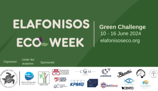 Elafonisos Eco Week: Μία εβδομάδα αφιερωμένη στην αειφορία, τη γαστρονομία και την τέχνη