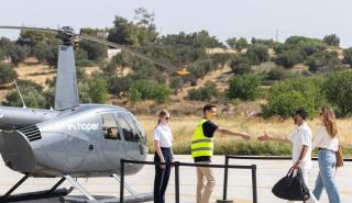 Bloomberg: Απογειώνεται η πρώτη ελληνική αεροπορική εταιρεία ελικοπτέρων - Πτήσεις από 160 ευρώ προς τα νησιά