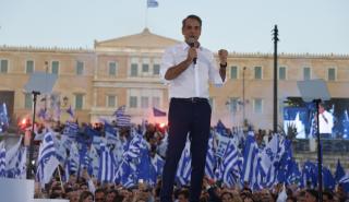 Μητσοτάκης για Ευρωεκλογές: Όλη η Ελλάδα θα είναι πάλι μπλε και η ΝΔ ξανά νικήτρια